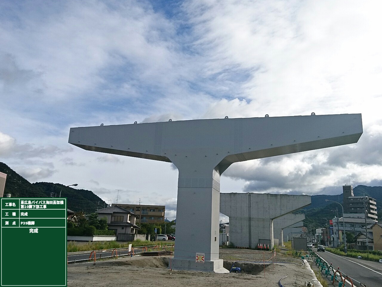 海田高架橋鋼製橋脚工事 P43 広島県 宇野重工株式会社