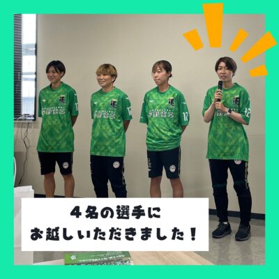 宇野重工　伊賀FCくノ一三重　スポンサーデー　会社訪問　３